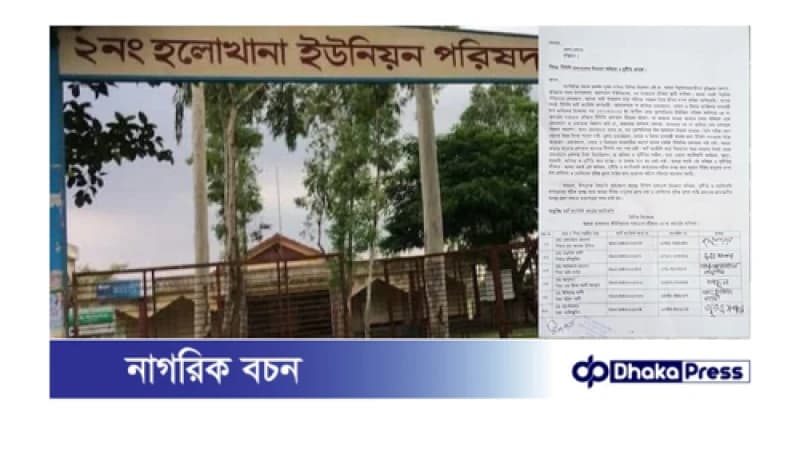 টিসিবির মাল বিতরণে অনিয়ম ঘটনায় ডিসির কাছে অভিযোগ এলাকাবাসীর টিসিবির মাল বিতরণে অনিয়ম ঘটনায় ডিসির কাছে অভিযোগ এলাকাবাসীর