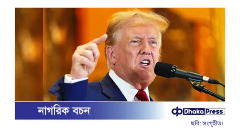 বৈশ্বিক প্রবৃদ্ধির ধীরগতি, মুদ্রাস্ফীতির ঊর্ধ্বগতি বৈশ্বিক প্রবৃদ্ধির ধীরগতি, মুদ্রাস্ফীতির ঊর্ধ্বগতি