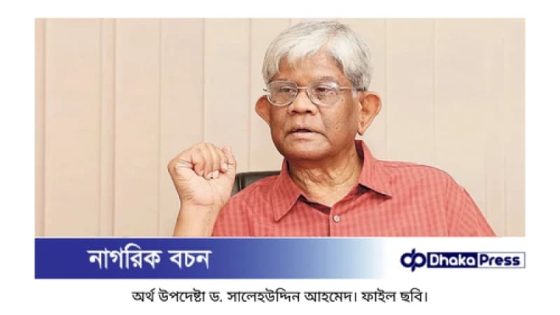 অর্থ উপদেষ্টা: তুলসী গ্যাবার্ডের মন্তব্যে অর্থনীতিতে প্রভাব পড়বে না অর্থ উপদেষ্টা: তুলসী গ্যাবার্ডের মন্তব্যে অর্থনীতিতে প্রভাব পড়বে না