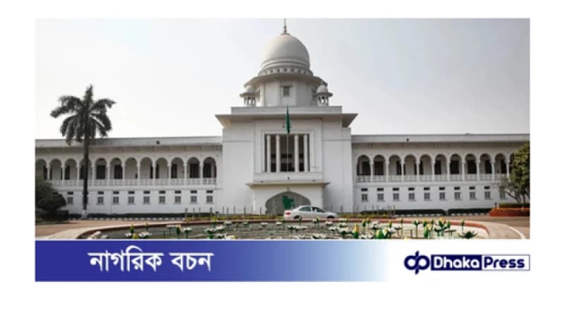 ২১ আগস্ট গ্রেনেড হামলা: সব আসামির খালাসের বিরুদ্ধে রাষ্ট্রপক্ষের আপিল ২১ আগস্ট গ্রেনেড হামলা: সব আসামির খালাসের বিরুদ্ধে রাষ্ট্রপক্ষের আপিল