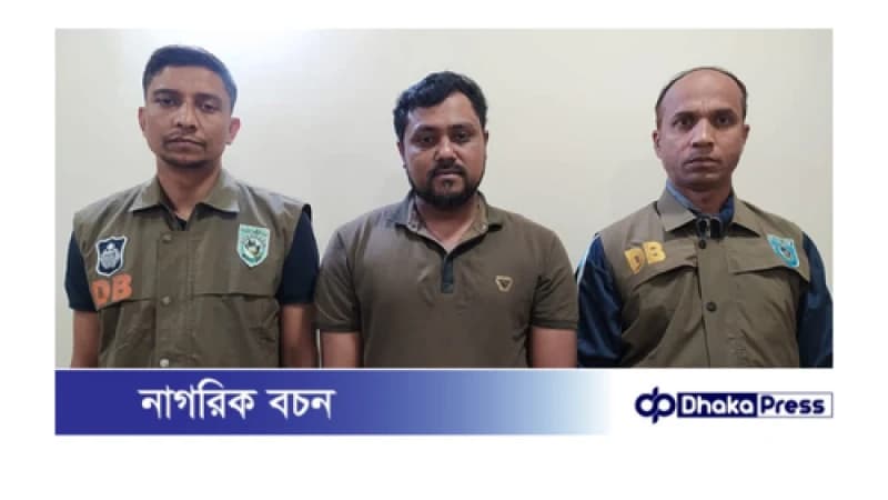 কুড়িগ্রামের জেলা ছাত্রলীগের সাঃ সম্পাদক গ্রেফতার কুড়িগ্রামের জেলা ছাত্রলীগের সাঃ সম্পাদক গ্রেফতার