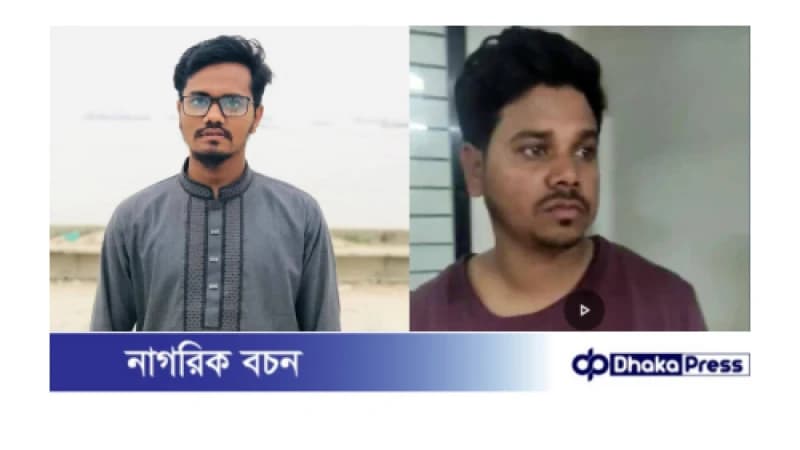 ইপিজেডে অনৈতিক চাঁদাবাজি অভিযোগে জাতীয় নাগরিক কমিটির ২ সদস্য কে আটক করেছে পুলিশ ইপিজেডে অনৈতিক চাঁদাবাজি অভিযোগে জাতীয় নাগরিক কমিটির ২ সদস্য কে আটক করেছে পুলিশ