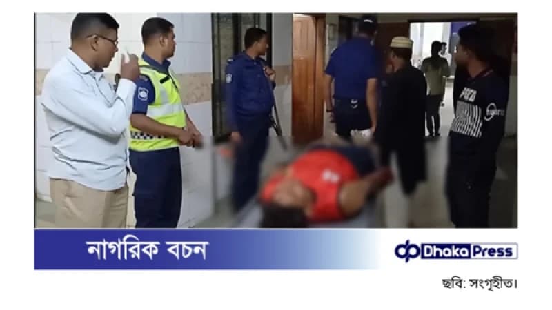 ডাকাতির পর পুলিশের ধাওয়া খেয়ে ট্রাক উল্টে এক ডাকাত নিহত, আহত ২ ডাকাতির পর পুলিশের ধাওয়া খেয়ে ট্রাক উল্টে এক ডাকাত নিহত, আহত ২