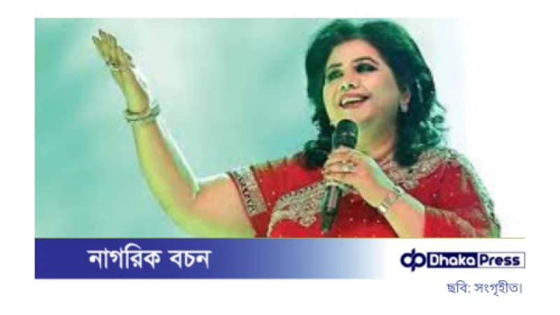 ঈদ আনন্দমেলায় রুনা লায়লা ঈদ আনন্দমেলায় রুনা লায়লা