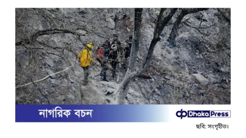 মেক্সিকোতে ভয়াবহ সড়ক দুর্ঘটনা: খাদে পড়ে নিহত ১২ মেক্সিকোতে ভয়াবহ সড়ক দুর্ঘটনা: খাদে পড়ে নিহত ১২