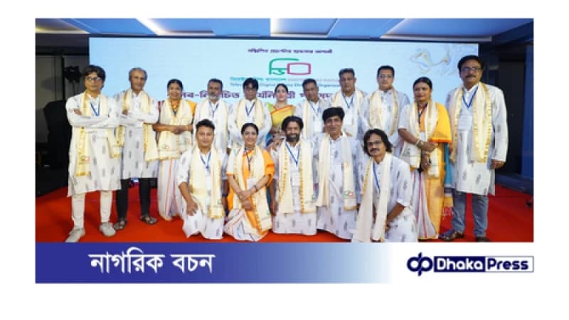 ডিরেক্টরস গিল্ডের অভিষেক ও ইফতার অনুষ্ঠিত ডিরেক্টরস গিল্ডের অভিষেক ও ইফতার অনুষ্ঠিত