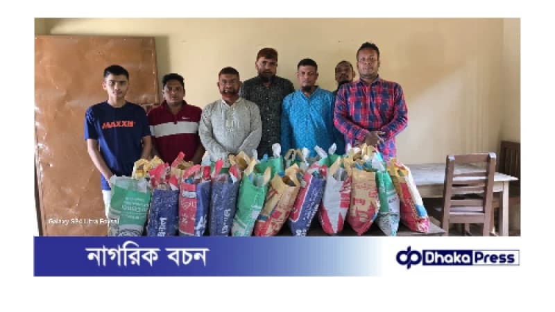 ইকরঅ স্বেচ্ছাসেবী সংগঠনের ঈদ উপহার পেলেন ৫০টি পরিবার ইকরঅ স্বেচ্ছাসেবী সংগঠনের ঈদ উপহার পেলেন ৫০টি পরিবার