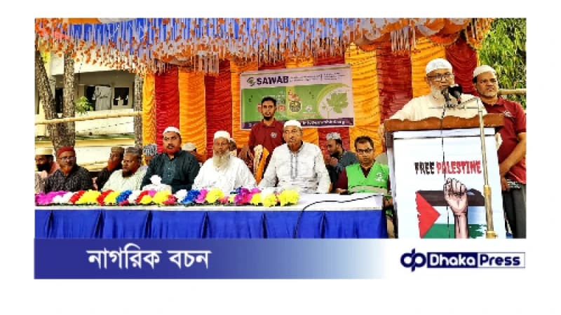 সাতক্ষীরার ঝাউডাঙ্গায় SAWAB এর উদ্যোগে ইফতার মাহফিল অনুষ্ঠিত সাতক্ষীরার ঝাউডাঙ্গায় SAWAB এর উদ্যোগে ইফতার মাহফিল অনুষ্ঠিত