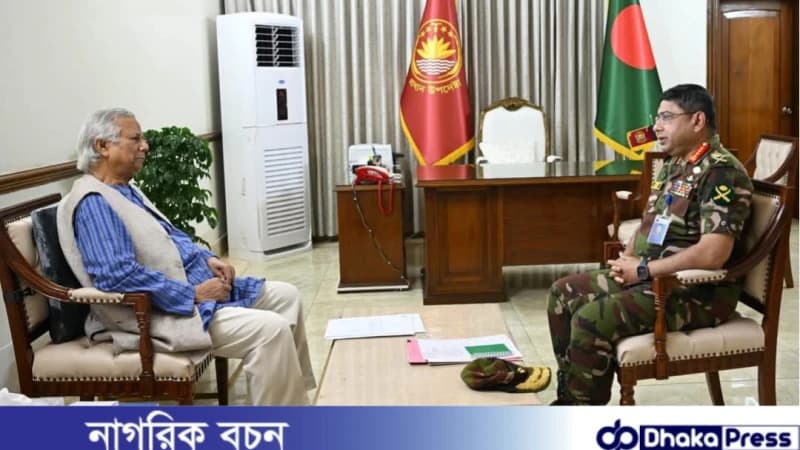 মাননীয় প্রধান উপদেষ্টার সাথে সেনাপ্রধানের সৌজন্য সাক্ষাৎ মাননীয় প্রধান উপদেষ্টার সাথে সেনাপ্রধানের সৌজন্য সাক্ষাৎ