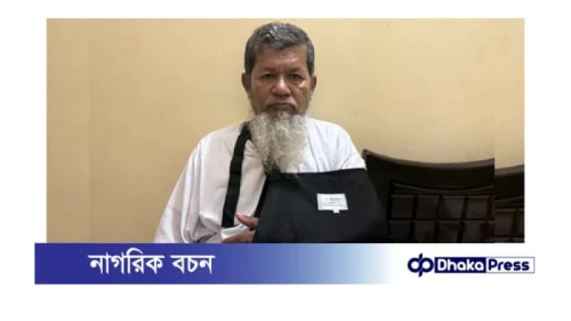 তথ্য উপদেষ্টা মাহফুজ আলমের বাবার ওপর হামলা, বিক্ষোভ মিছিল তথ্য উপদেষ্টা মাহফুজ আলমের বাবার ওপর হামলা, বিক্ষোভ মিছিল