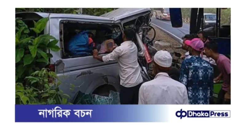 চট্টগ্রামের লোহাগাড়ায় বাস - মাইক্রোবাসের সংঘর্ষে ১০ জন নিহত...! চট্টগ্রামের লোহাগাড়ায় বাস - মাইক্রোবাসের সংঘর্ষে ১০ জন নিহত...!