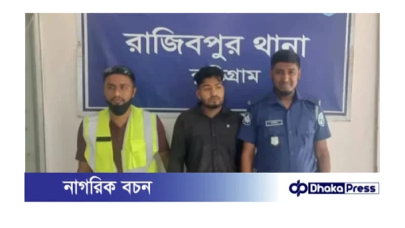অপহরণ চেষ্টার মামলায় ছাত্র সমন্বয়ক গ্রেফতার অপহরণ চেষ্টার মামলায় ছাত্র সমন্বয়ক গ্রেফতার