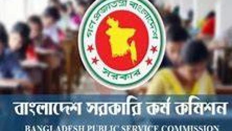 আগামী সপ্তাহে ৪৫তম বিসিএসের প্রিলির ফল প্রকাশ আগামী সপ্তাহে ৪৫তম বিসিএসের প্রিলির ফল প্রকাশ