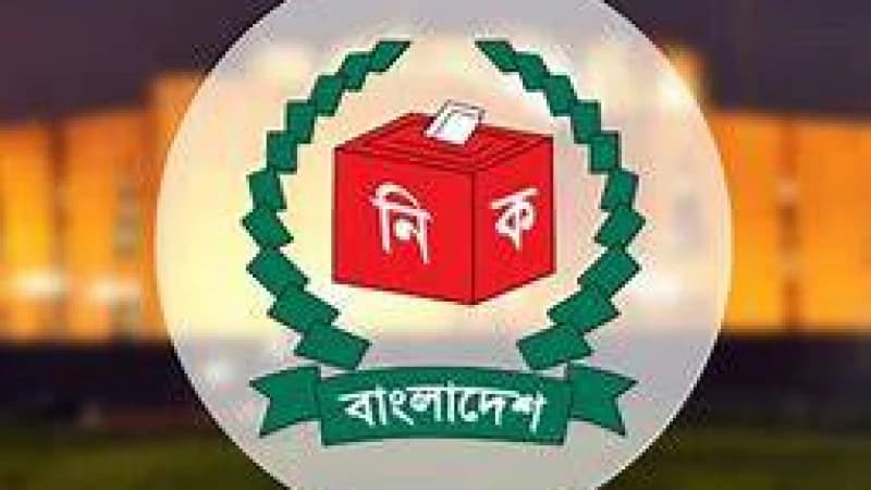 সংসদীয় আসনের উপনির্বাচন হবে আগামী ১৭ জুলাই সংসদীয় আসনের উপনির্বাচন হবে আগামী ১৭ জুলাই