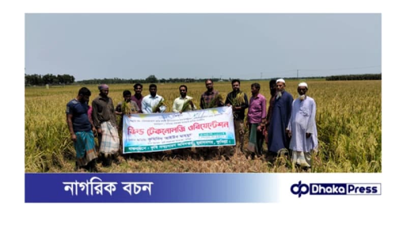 মুরাদনগরে ব্রি’র ৫০ বছরের অর্জনে উদযাপন: মাঠ পর্যায়ে ব্রি ধান ১০১, ১০২ ও ১০৪-এর প্রযুক্তি প্রদর্শনী মুরাদনগরে ব্রি’র ৫০ বছরের অর্জনে উদযাপন: মাঠ পর্যায়ে ব্রি ধান ১০১, ১০২ ও ১০৪-এর প্রযুক্তি প্রদর্শনী