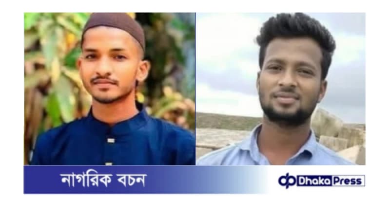 জি পি এইচ ইস্পাত কারখানায় লিফ্ট ছিড়ে দুই শ্রমিকের মৃত্যু জি পি এইচ ইস্পাত কারখানায় লিফ্ট ছিড়ে দুই শ্রমিকের মৃত্যু