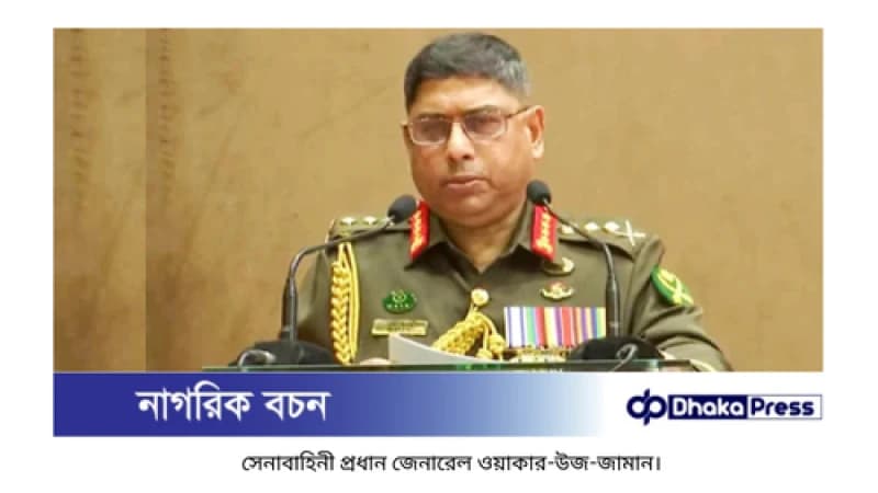 সম্প্রীতির দেশ গড়ার প্রত্যয়ে সেনাপ্রধান সম্প্রীতির দেশ গড়ার প্রত্যয়ে সেনাপ্রধান