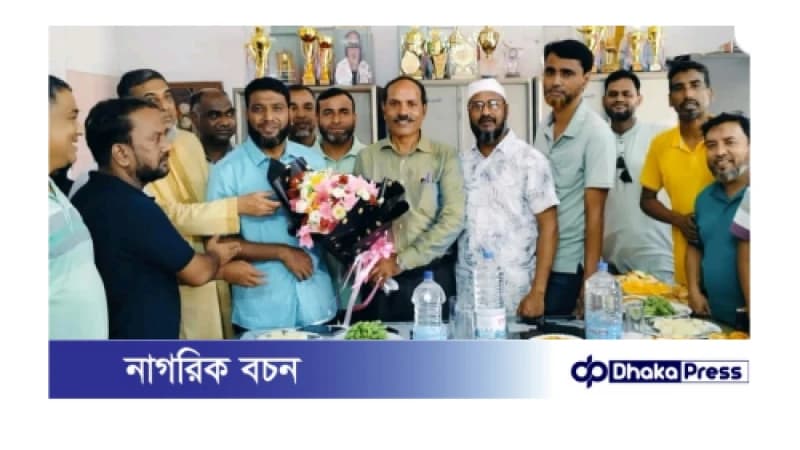 সীতাকুন্ডে ভাটিয়ারী হাজী টি.এ.সি উচ্চ বিদ্যালয়ের নব-গঠিত পরিচালনা কমিটির সভাপতি মহিউদ্দিন আহম্মদকে সংবর্ধনা প্রদান সীতাকুন্ডে ভাটিয়ারী হাজী টি.এ.সি উচ্চ বিদ্যালয়ের নব-গঠিত পরিচালনা কমিটির সভাপতি মহিউদ্দিন আহম্মদকে সংবর্ধনা প্রদান