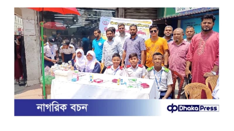 বাংলা নববর্ষ উপলক্ষে ফ্রিডম ওয়েল ফেয়ার ফাউন্ডেশনের ফ্রি ব্লাড গ্রুপিং নির্ণয় কর্মসূচি বাংলা নববর্ষ উপলক্ষে ফ্রিডম ওয়েল ফেয়ার ফাউন্ডেশনের ফ্রি ব্লাড গ্রুপিং নির্ণয় কর্মসূচি