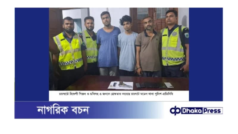 চারঘাটে বিদেশী পিস্তুল ও গুলিসহ ৩ জন আটক চারঘাটে বিদেশী পিস্তুল ও গুলিসহ ৩ জন আটক