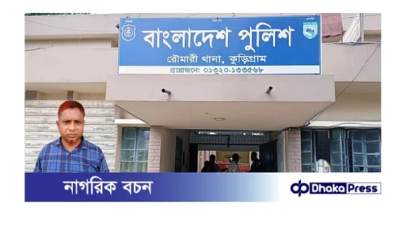 বিএনপি নেতাকে তল্লাশি, মাদক ও অস্ত্রে ফাঁসানোর অভিযোগ পুলিশের বিরুদ্ধে বিএনপি নেতাকে তল্লাশি, মাদক ও অস্ত্রে ফাঁসানোর অভিযোগ পুলিশের বিরুদ্ধে