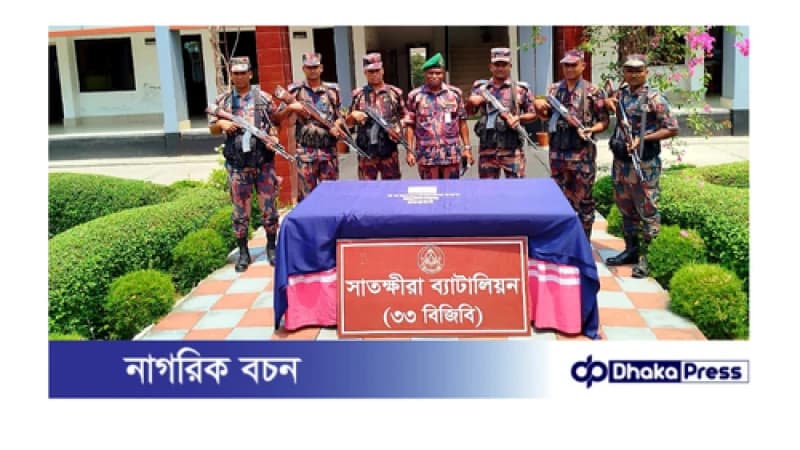 সাতক্ষীরা সীমান্তে থেকে বিশেষ অভিযানে ২২ লক্ষ ৯০ হাজার টাকার হীরার নাকফুল আটক সাতক্ষীরা সীমান্তে থেকে বিশেষ অভিযানে ২২ লক্ষ ৯০ হাজার টাকার হীরার নাকফুল আটক