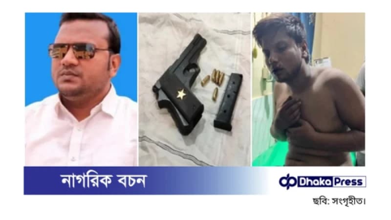 জয়পুরহাটে ছাত্রদল নেতাকে লক্ষ্য করে গুলি, পিস্তল ও গুলিসহ আটক ১ জয়পুরহাটে ছাত্রদল নেতাকে লক্ষ্য করে গুলি, পিস্তল ও গুলিসহ আটক ১