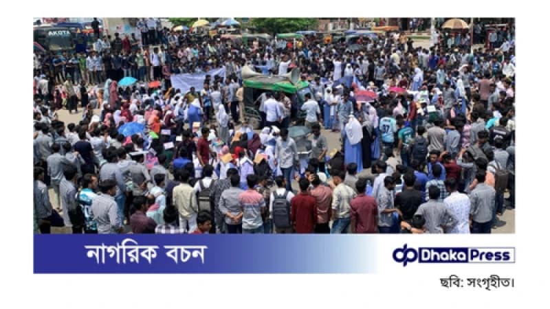 রাজশাহীতে ছয় দফা দাবিতে পলিটেকনিক শিক্ষার্থীদের সড়ক অবরোধ, তীব্র যানজট রাজশাহীতে ছয় দফা দাবিতে পলিটেকনিক শিক্ষার্থীদের সড়ক অবরোধ, তীব্র যানজট