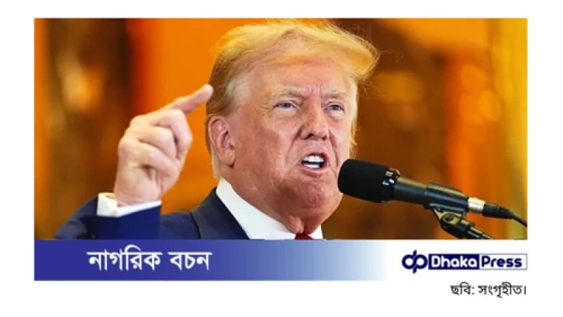 ইরান পারমাণবিক কর্মসূচি বন্ধ না করলে সামরিক হামলার হুঁশিয়ারি ট্রাম্পের ইরান পারমাণবিক কর্মসূচি বন্ধ না করলে সামরিক হামলার হুঁশিয়ারি ট্রাম্পের