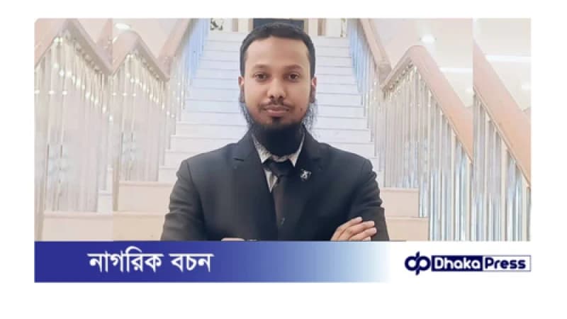 কিশোরগঞ্জ-১ আসনে প্রার্থিতার ঘোষণা নজরুল বিশ্ববিদ্যালয়ের শিক্ষার্থী হোসাইনের কিশোরগঞ্জ-১ আসনে প্রার্থিতার ঘোষণা নজরুল বিশ্ববিদ্যালয়ের শিক্ষার্থী হোসাইনের