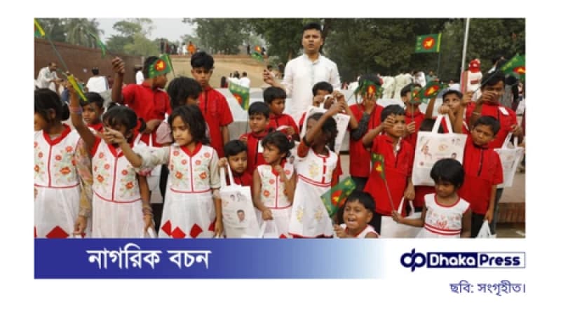 নববর্ষে সুবিধাবঞ্চিত শিশুদের পাশে ছাত্রদল নববর্ষে সুবিধাবঞ্চিত শিশুদের পাশে ছাত্রদল