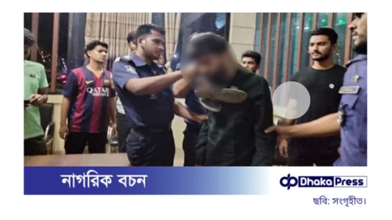 চবির সাবেক শিক্ষার্থীকে ছাত্রলীগ সন্দেহে মারধর, জুতার মালা পরিয়ে পুলিশে সোপর্দ চবির সাবেক শিক্ষার্থীকে ছাত্রলীগ সন্দেহে মারধর, জুতার মালা পরিয়ে পুলিশে সোপর্দ