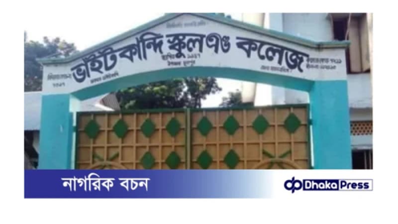 পরীক্ষায় মোবাইল ফোন, কেন্দ্র সচিবসহ ৪ শিক্ষক বহিষ্কার পরীক্ষায় মোবাইল ফোন, কেন্দ্র সচিবসহ ৪ শিক্ষক বহিষ্কার