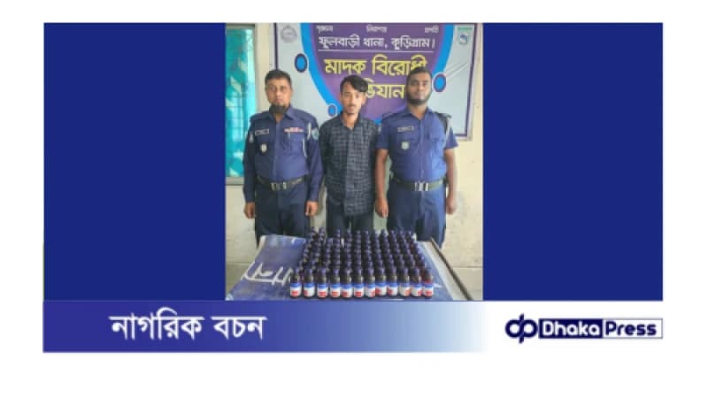 মাদক কারবারির বাড়িতে পুলিশের অভিযানে মাদকসহ গ্রেফতার ১ মাদক কারবারির বাড়িতে পুলিশের অভিযানে মাদকসহ গ্রেফতার ১