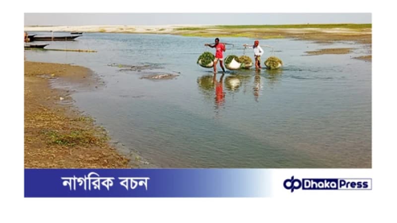 ভারতের এক তরফা পানি প্রত্যাহারে অস্তিত্ব সংকটে কুড়িগ্রামের ১৬ নদ-নদী ভারতের এক তরফা পানি প্রত্যাহারে অস্তিত্ব সংকটে কুড়িগ্রামের ১৬ নদ-নদী