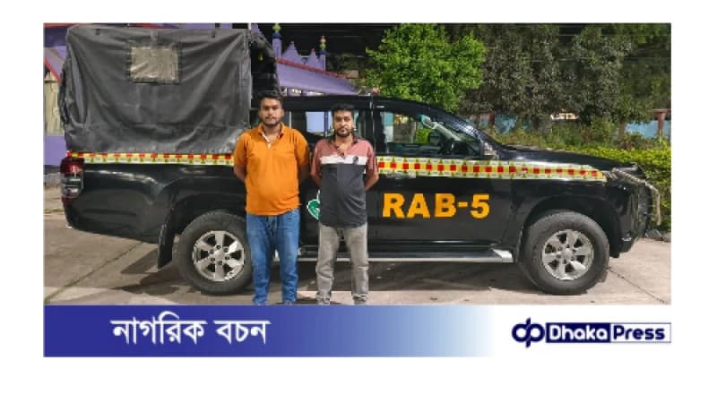 সংবাদ প্রচারের জেরে সাংবাদিকের উপর হামলাকারী প্রধান ০২ আসামী গ্রেফতার। সংবাদ প্রচারের জেরে সাংবাদিকের উপর হামলাকারী প্রধান ০২ আসামী গ্রেফতার।