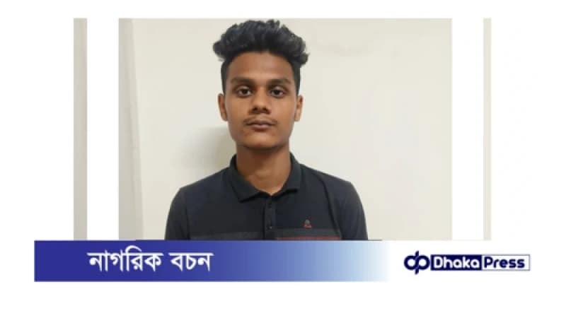 ধানমন্ডিতে চাঁদাবাজির ভিডিও ভাইরাল, অভিযুক্ত আশরাফুল গ্রেপ্তার ধানমন্ডিতে চাঁদাবাজির ভিডিও ভাইরাল, অভিযুক্ত আশরাফুল গ্রেপ্তার