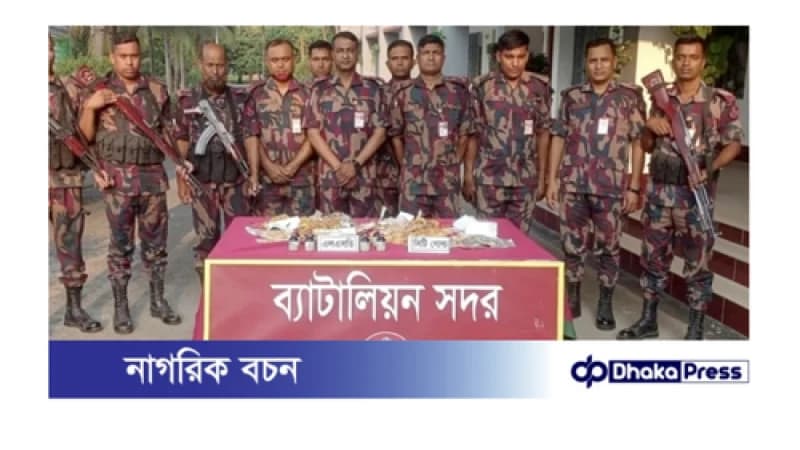 কুষ্টিয়ায় ট্রেনে মিললো ৪ কোটি টাকার এলএসডি ও সোনার গহনা কুষ্টিয়ায় ট্রেনে মিললো ৪ কোটি টাকার এলএসডি ও সোনার গহনা