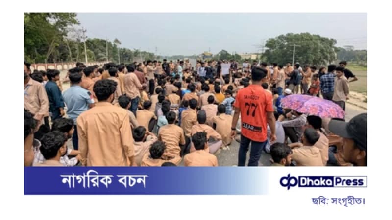 ব্রাহ্মণবাড়িয়ায় শিক্ষার্থীদের বিক্ষোভে ঢাকা-সিলেট মহাসড়কে দীর্ঘ যানজট ব্রাহ্মণবাড়িয়ায় শিক্ষার্থীদের বিক্ষোভে ঢাকা-সিলেট মহাসড়কে দীর্ঘ যানজট