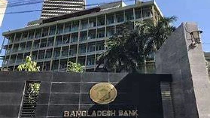 বাংলাদেশ ব্যাংকের সহকারী পরিচালক পদে চাকরি বাংলাদেশ ব্যাংকের সহকারী পরিচালক পদে চাকরি