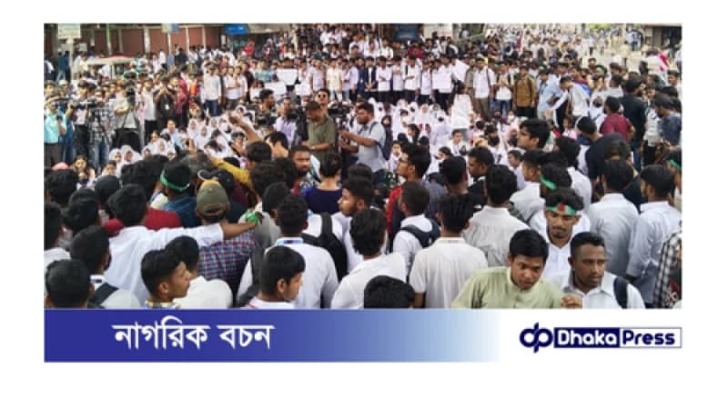 সড়ক অবরোধে অচল রাজধানী ও জেলা শহরগুলো, ভোগান্তি চরমে সড়ক অবরোধে অচল রাজধানী ও জেলা শহরগুলো, ভোগান্তি চরমে