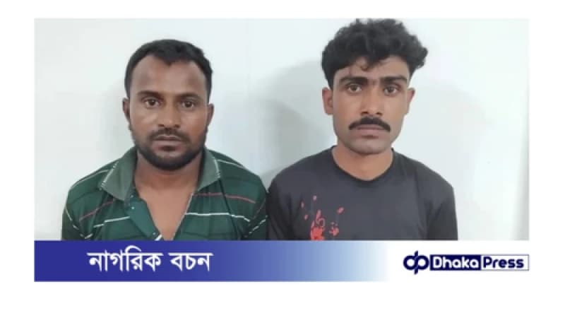 কুড়িগ্রামে ৪৭ কেজি গাঁজাসহ গ্রেফতার ২ কুড়িগ্রামে ৪৭ কেজি গাঁজাসহ গ্রেফতার ২