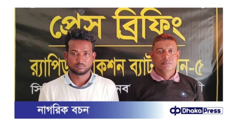 ১২০ বোতল ফেন্সিডিল সহ ০২ জন মাদক ব্যবসায়ীকে গ্রেফতার ১২০ বোতল ফেন্সিডিল সহ ০২ জন মাদক ব্যবসায়ীকে গ্রেফতার