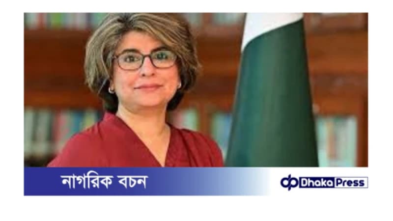 এক দশকের পর ঢাকায় শুরু বাংলাদেশ-পাকিস্তান পররাষ্ট্র সচিব পর্যায়ের বৈঠক এক দশকের পর ঢাকায় শুরু বাংলাদেশ-পাকিস্তান পররাষ্ট্র সচিব পর্যায়ের বৈঠক