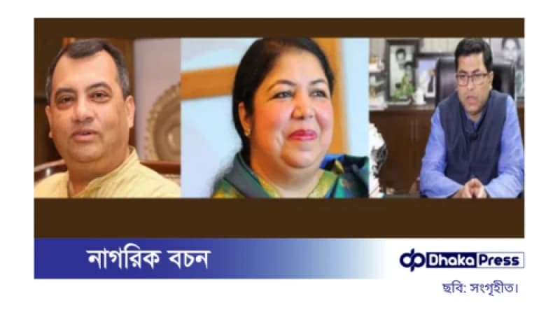 নব্য আওয়ামী লীগের পরিকল্পনা: নেতৃত্বে থাকবেন না শেখ হাসিনা? নব্য আওয়ামী লীগের পরিকল্পনা: নেতৃত্বে থাকবেন না শেখ হাসিনা?