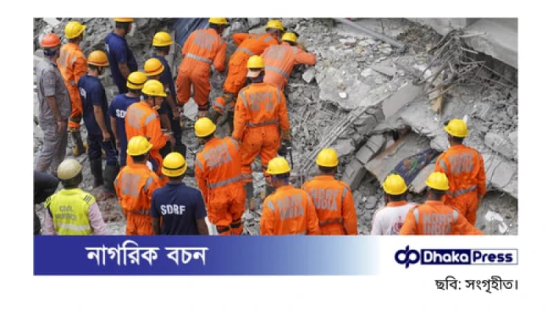 দিল্লিতে চারতলা ভবন ধসে নিহত ৪, আটকে পড়েছেন আরও অনেকে দিল্লিতে চারতলা ভবন ধসে নিহত ৪, আটকে পড়েছেন আরও অনেকে