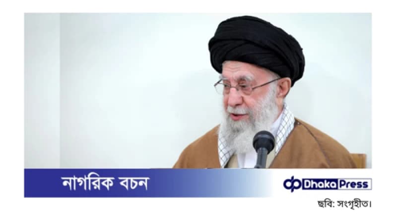 রুশ প্রেসিডেন্ট পুতিনকে খামেনির চিঠি, পারমাণবিক আলোচনায় রাশিয়ার সক্রিয়তা রুশ প্রেসিডেন্ট পুতিনকে খামেনির চিঠি, পারমাণবিক আলোচনায় রাশিয়ার সক্রিয়তা