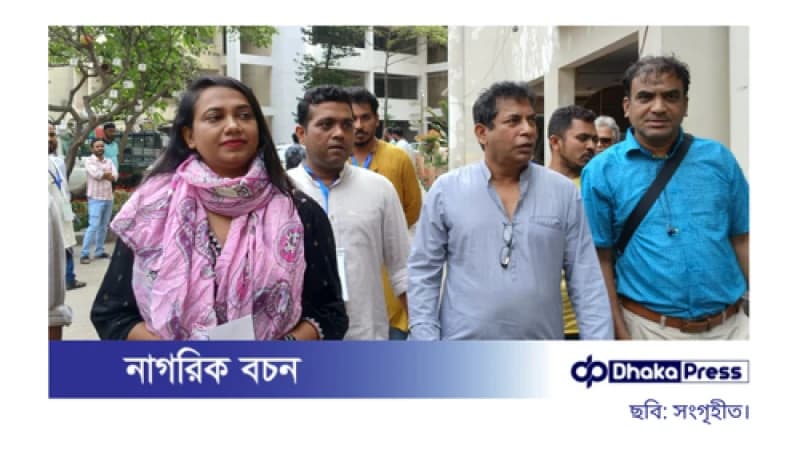 অভিনয়শিল্পী সংঘের নির্বাচন: ২১ পদে প্রতিদ্বন্দ্বিতা করছেন ৪০ প্রার্থী অভিনয়শিল্পী সংঘের নির্বাচন: ২১ পদে প্রতিদ্বন্দ্বিতা করছেন ৪০ প্রার্থী