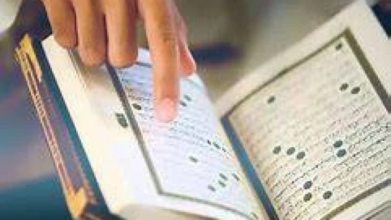 সুরা কাহফ জুমার দিন পড়তে বলার কারণ সুরা কাহফ জুমার দিন পড়তে বলার কারণ