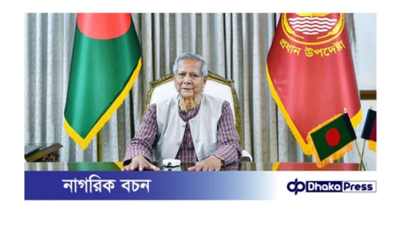চারদিনের সরকারি সফরে কাতার যাচ্ছেন প্রধান উপদেষ্টা ড. ইউনূস চারদিনের সরকারি সফরে কাতার যাচ্ছেন প্রধান উপদেষ্টা ড. ইউনূস